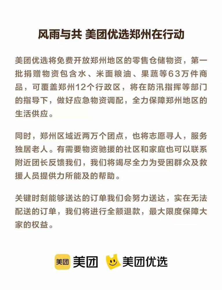 甘肅保溫一體板