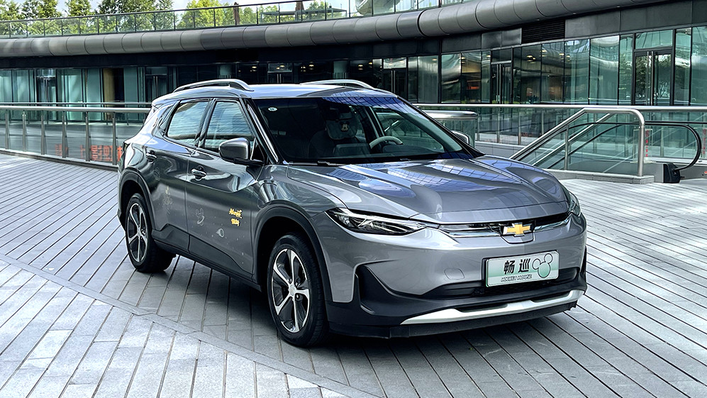 近16万续航却只有410km，雪佛兰畅巡米奇太空版能买吗？