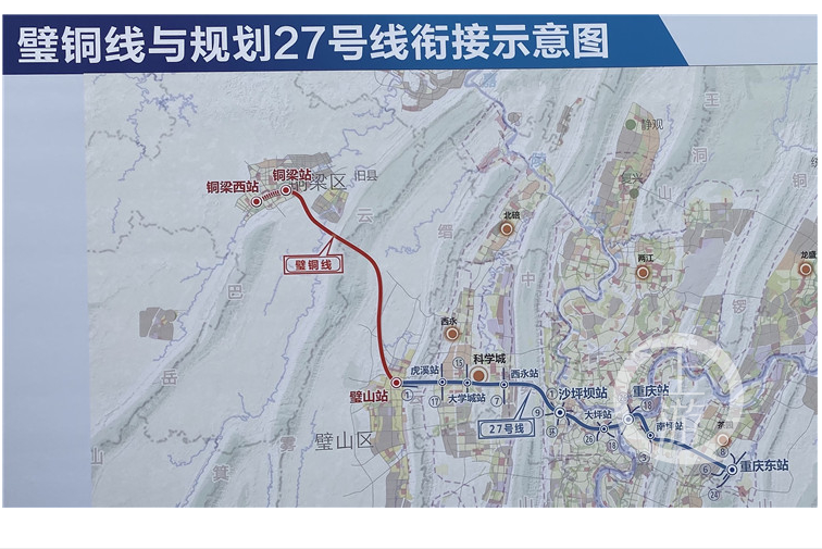 重庆又有新规划一条市域快线正在建设中全长375千米