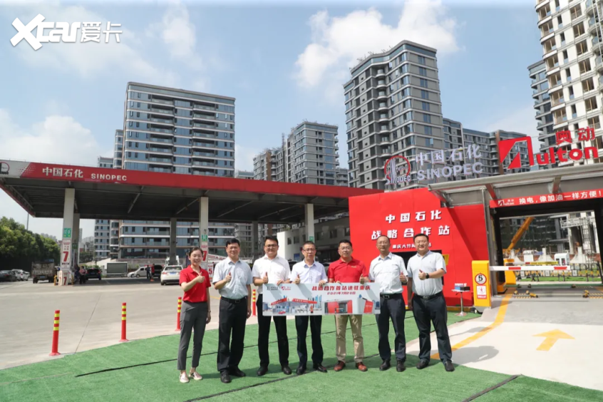 中石化与奥动新能源合作换电站正式落地