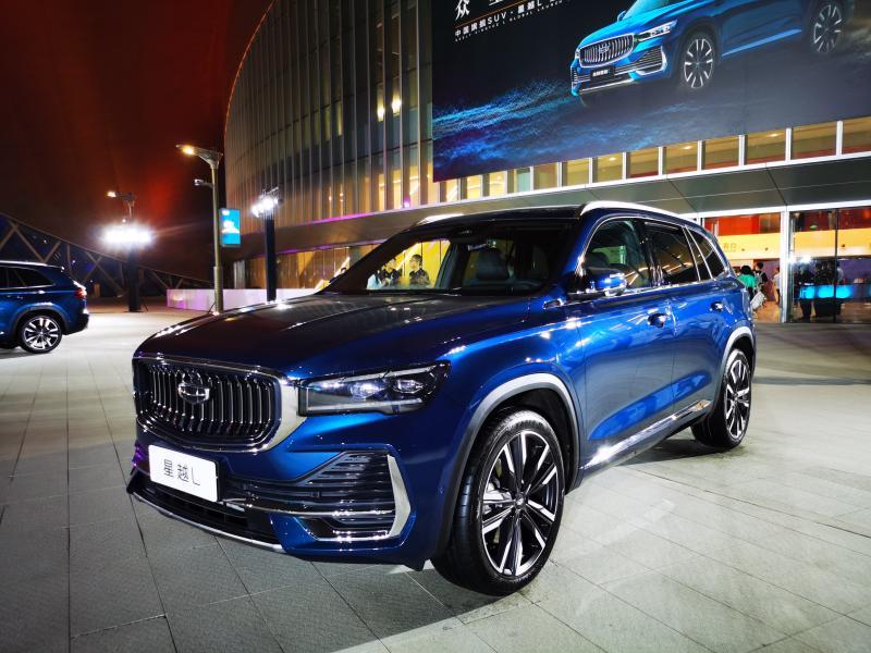 售价13.72-18.52万元 中国星旗舰SUV吉利星越L上市