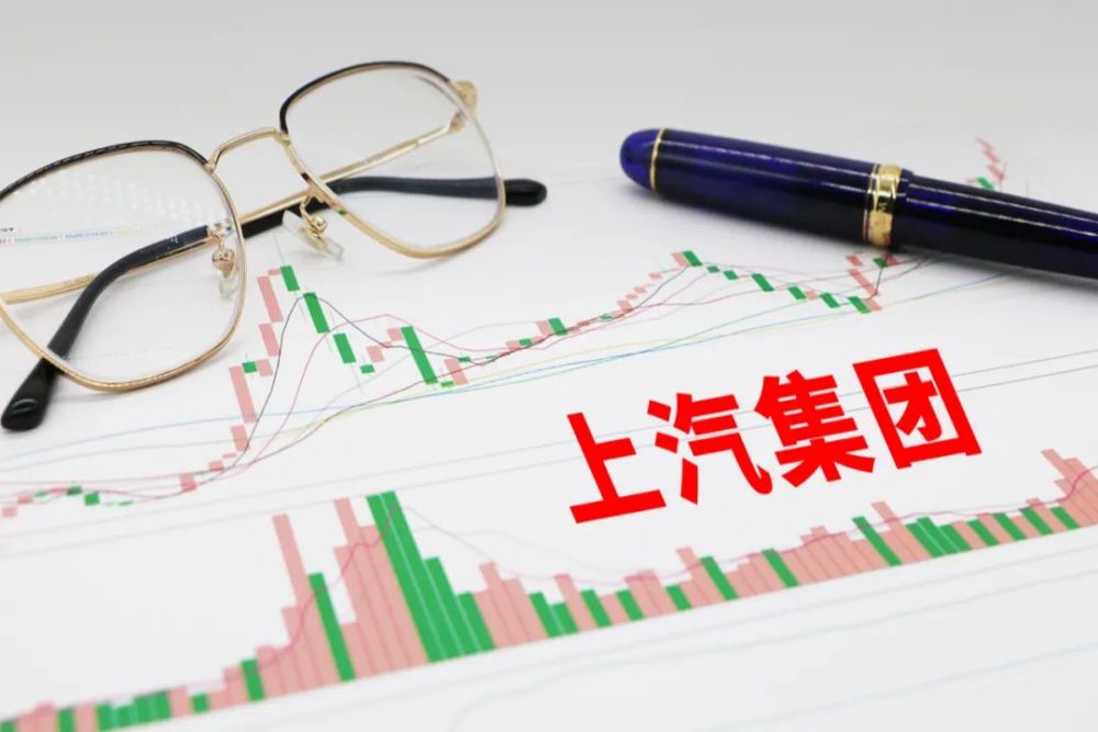 上汽集团半年考：合资失利、市值缩水、增长乏力