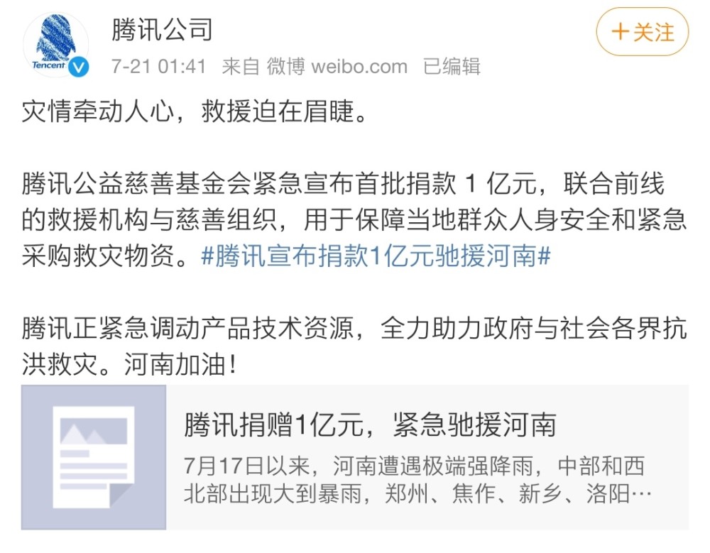 蘭州保溫一體板廠(chǎng)家