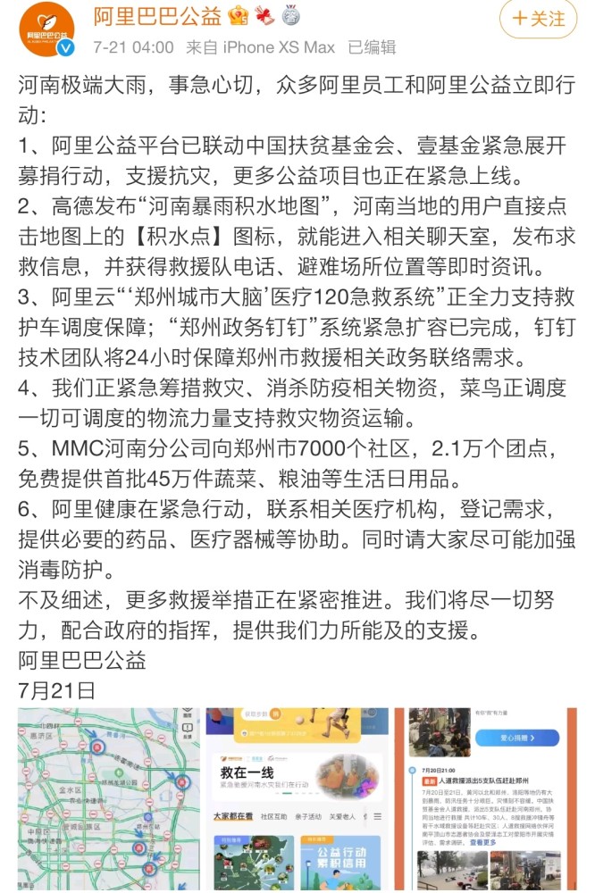 甘肅保溫一體板廠(chǎng)家