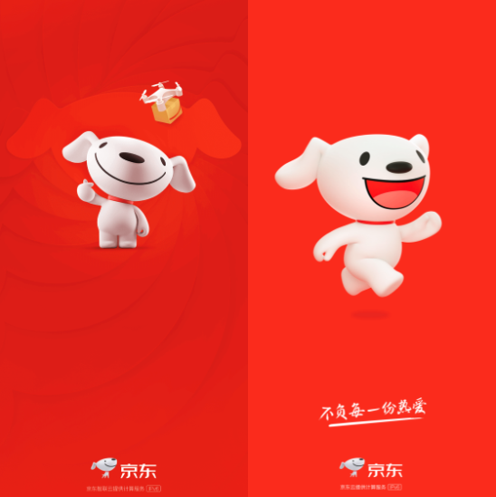 京东换新 logo,网友:狗子你变了_腾讯新闻