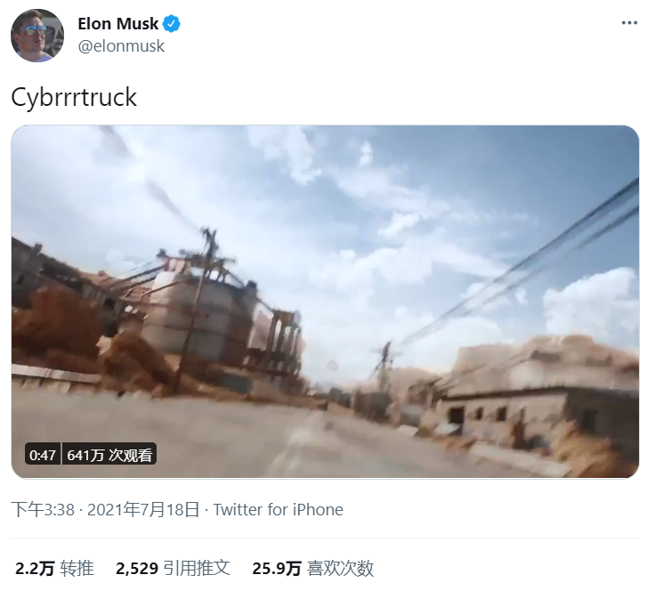 和平精英特斯拉联动企划，马斯克亲自站台，概念车载具被网友围观