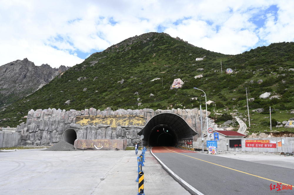 雀儿山隧道