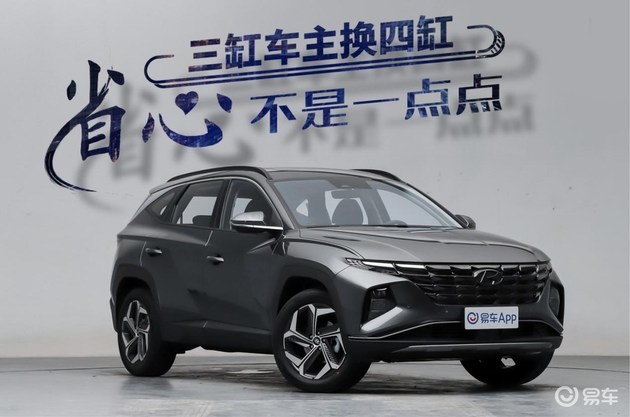 三缸车主换四缸 省心不是一点点