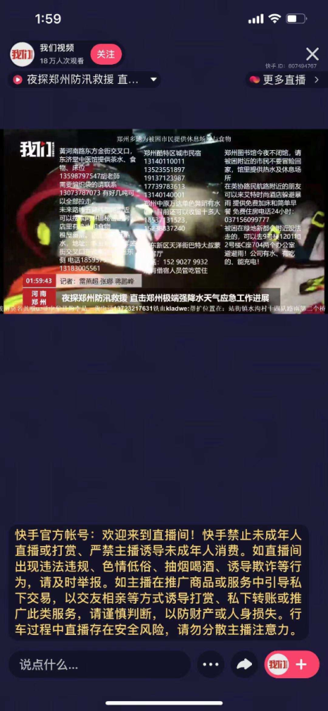 河南快手排行榜_河南十大网红排名_郑州快手网红排行榜