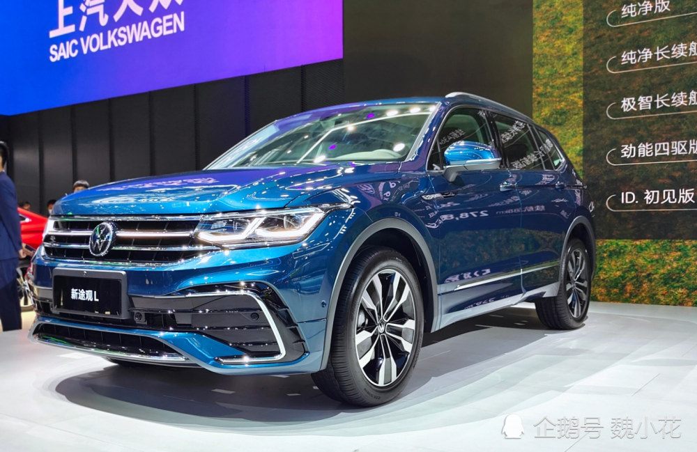 中国市场“独享”！带大屏的“途观L”车展亮相，网友：这回稳了