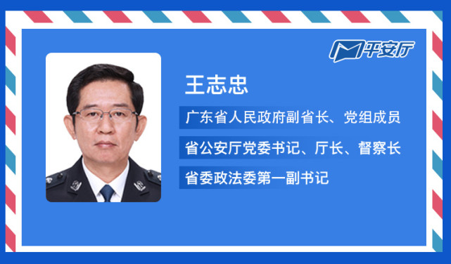 广东省公安厅厅长信箱答复:相关条例即将出台来信:东莞电动自行车如何