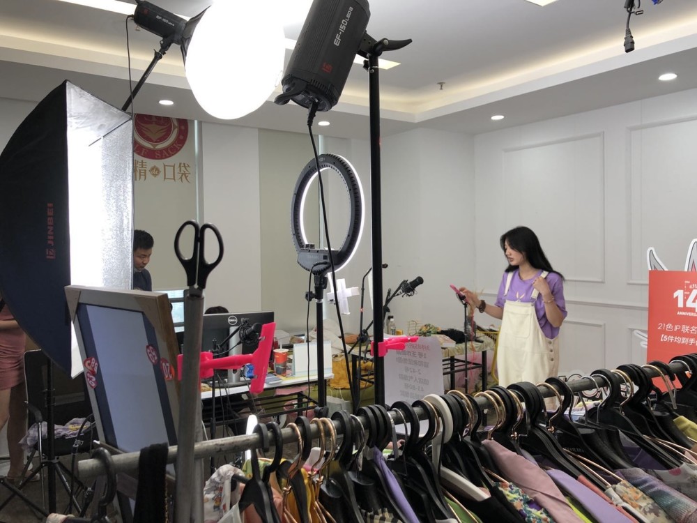 直播电商产业加速融合 建邺经济发展强势赋能