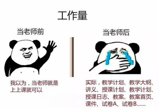 大学刚毕业vs当班主任一年,昔日女神变灭绝师太,看完哭笑不得