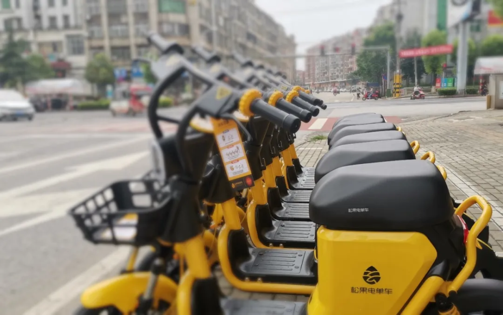国内最大智能无桩共享电单车平台"松果电单车"入驻华容