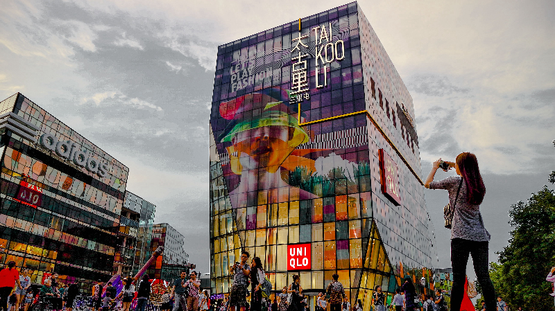 FILA、小鹏汽车、皇家哥本哈根……上半年434家首店入驻北京