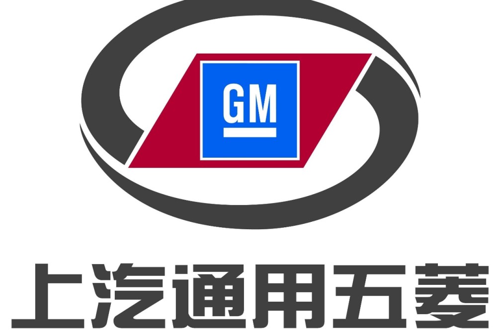 上汽通用五菱，不断带来惊喜，让你的生活更精彩