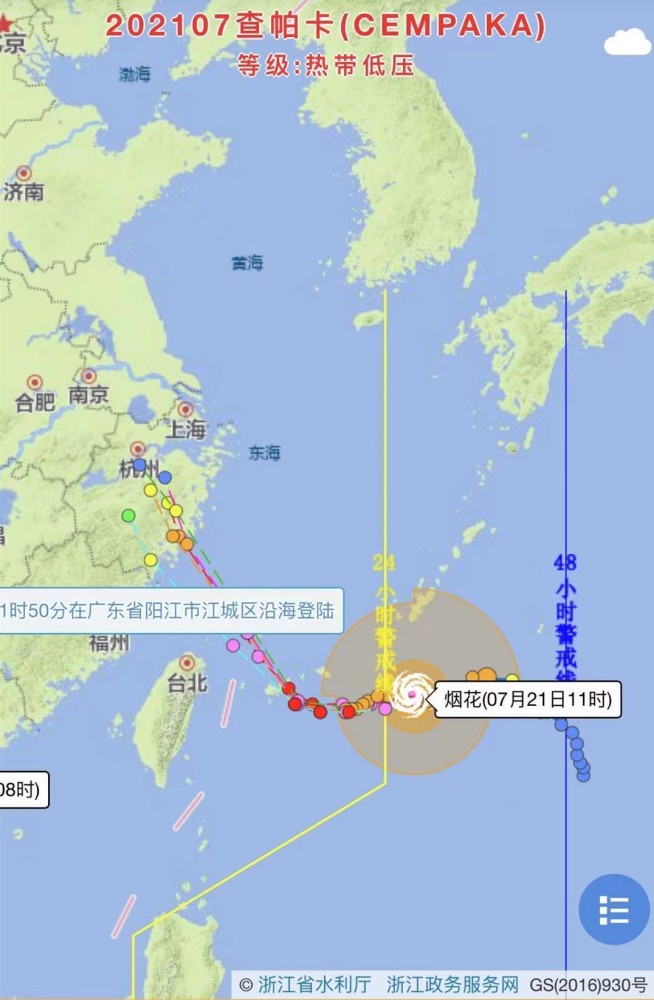 寧波拉響海上颱風警報,專家解析