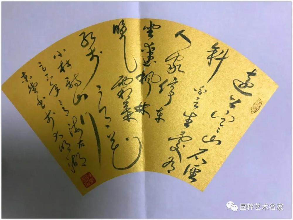 翰墨贤心,笔卷风涛.