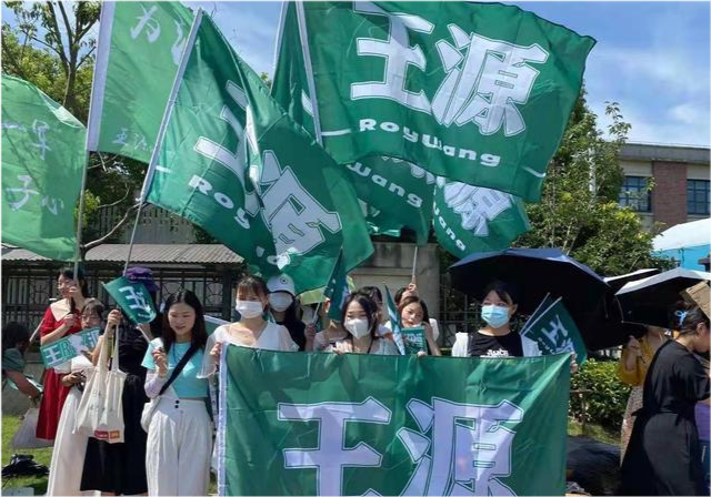 王源给门口应援的小汤圆买了上百杯蜜雪冰城,人手一杯!