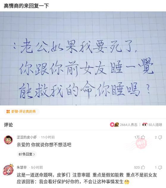 神回复世界上最卑微的八个字你输入看看是哪八个