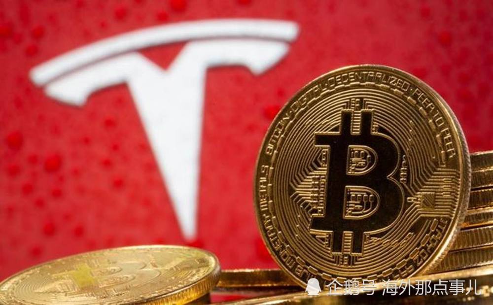 特斯拉投资比特币的15亿美元浮盈已清零