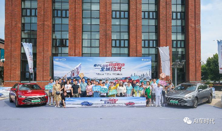 实测最低油耗仅2.43升，秦PLUS DM-i天津节油赛实力霸榜