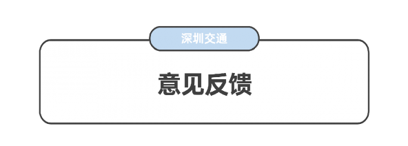 重磅！深圳拟出台二手小汽车交易周转指标政策！