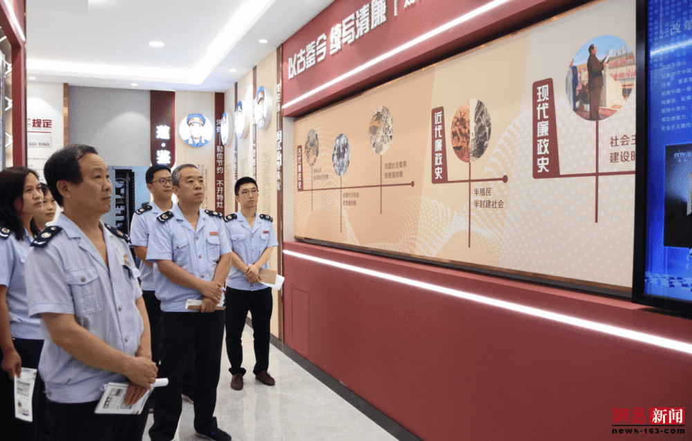 保定市莲池区税务局打造廉政展厅