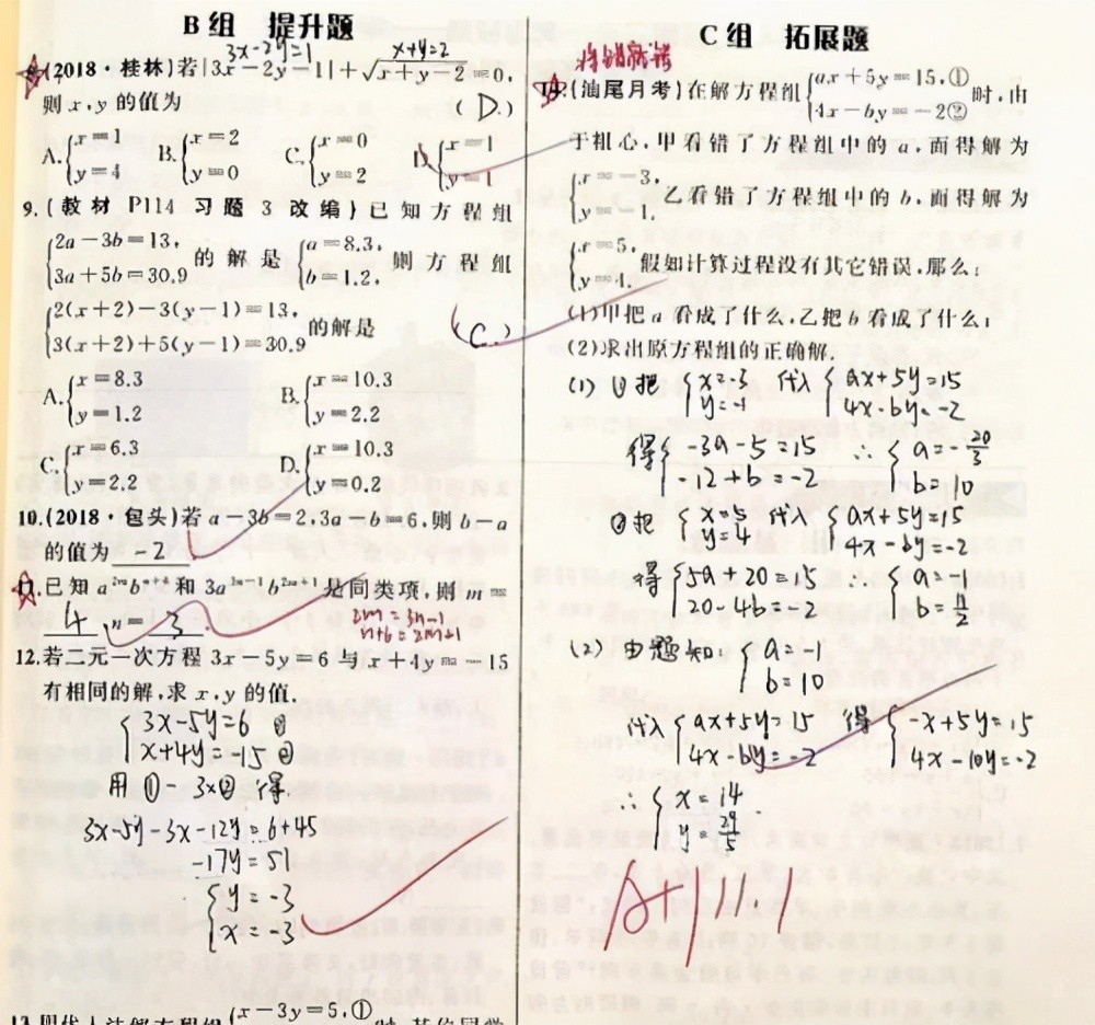 10年前 那个22岁攻克世界难题 破格升为教授的刘路 为何如此牛 腾讯新闻