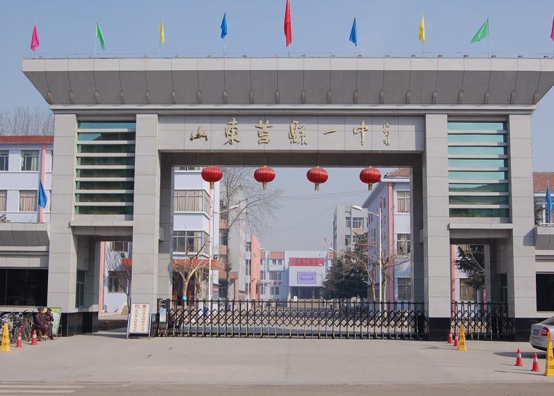 山东日照名列前茅的4所高中日照一中强势领跑有你的母校吗