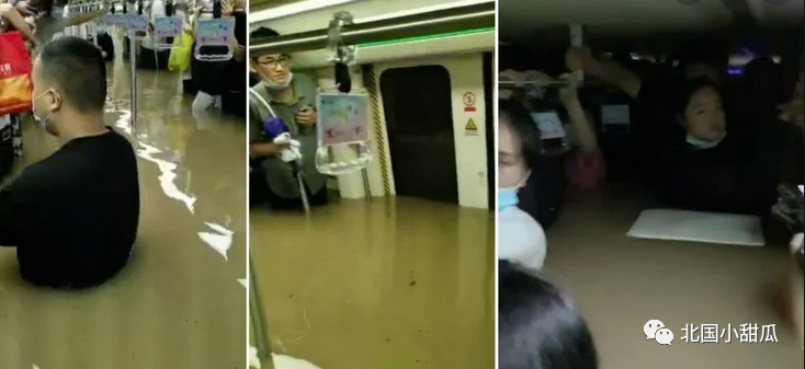 河南暴雨千年一遇!1小时,下了半年的雨.