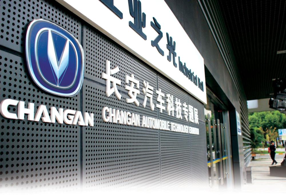 国产“六大巨头”销量出炉：吉利“一哥”位置不保？长安最有看头