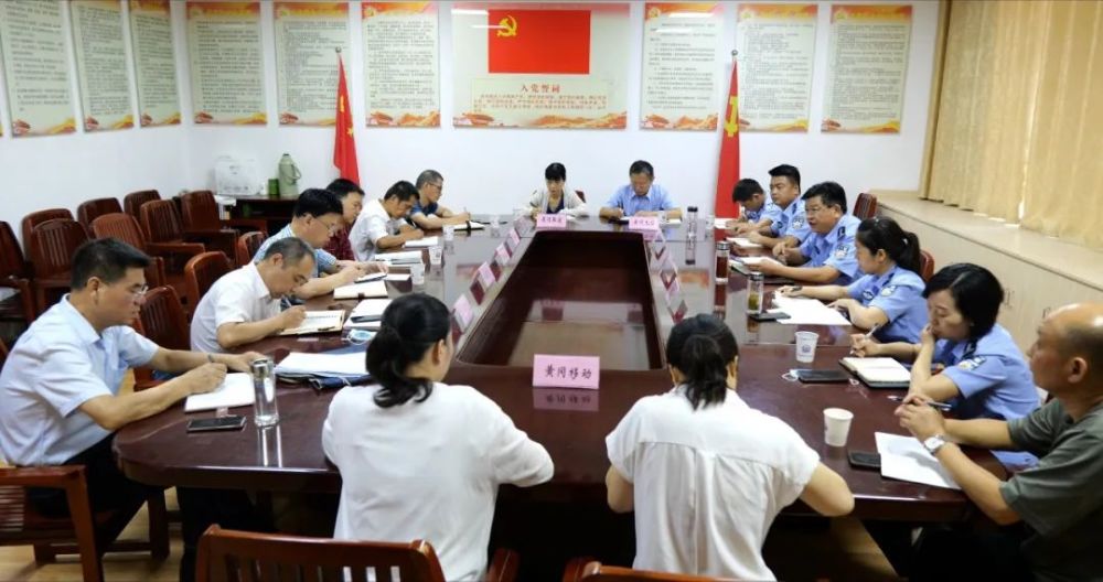 天下无诈黄冈反诈中心再次召开涉案两卡突出问题约谈会