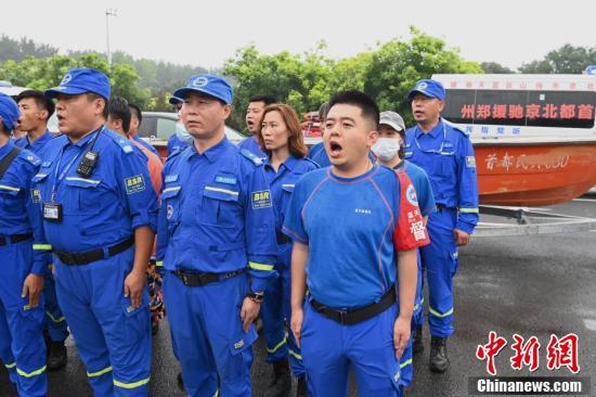 北京藍天救援隊啟程馳援河南