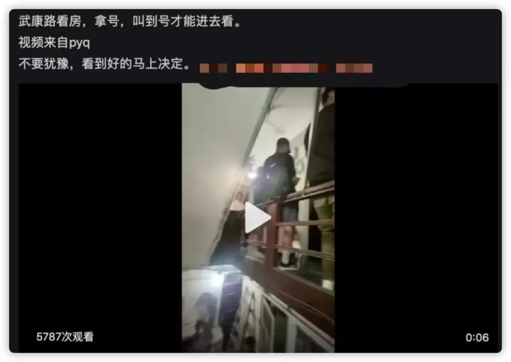 TVB男星赴北京做冬奥采访：将现场气氛带给香港观众后宫地狱sp