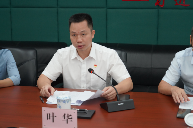 会上,南庄镇委书记叶华汇报了南庄镇党史学习教育开展情况.