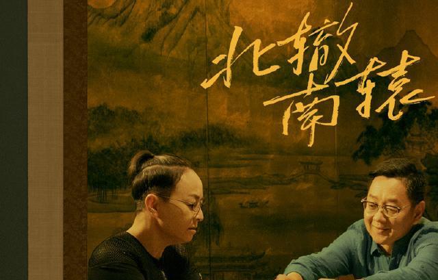 《北辙南辕》:彭湃求复合,李响求复合,杜世均求原谅,渣男集合_腾讯
