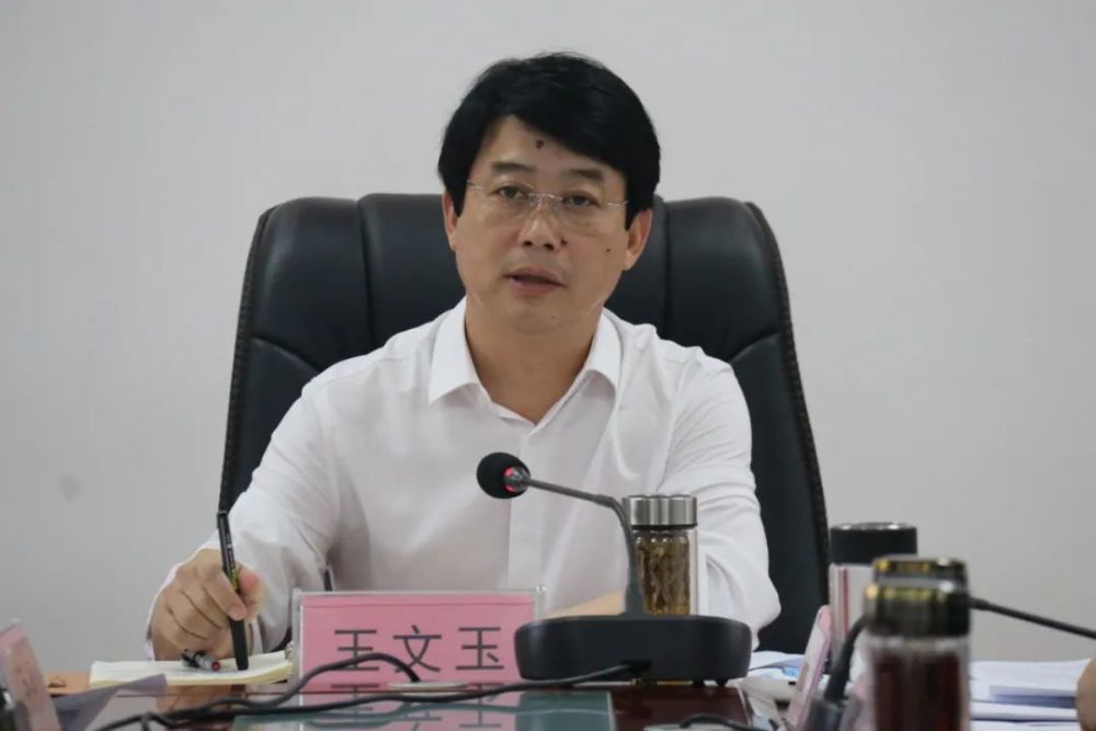 王文玉主持召开十二届县委第一次常委会会议