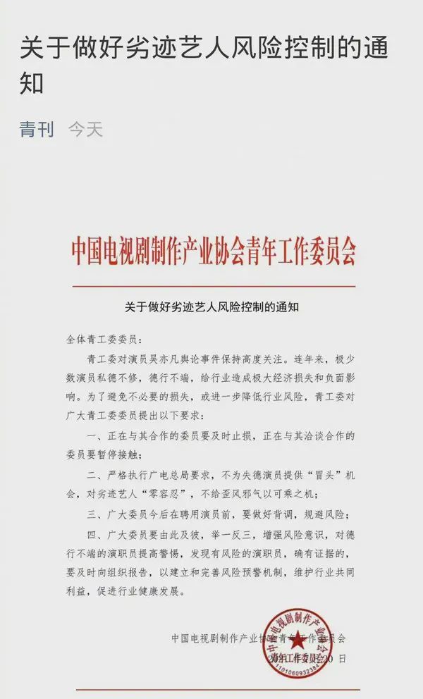 丢脸丢到国外？外网对吴亦凡丑闻议论纷纷，顶级公关能否拯救他？