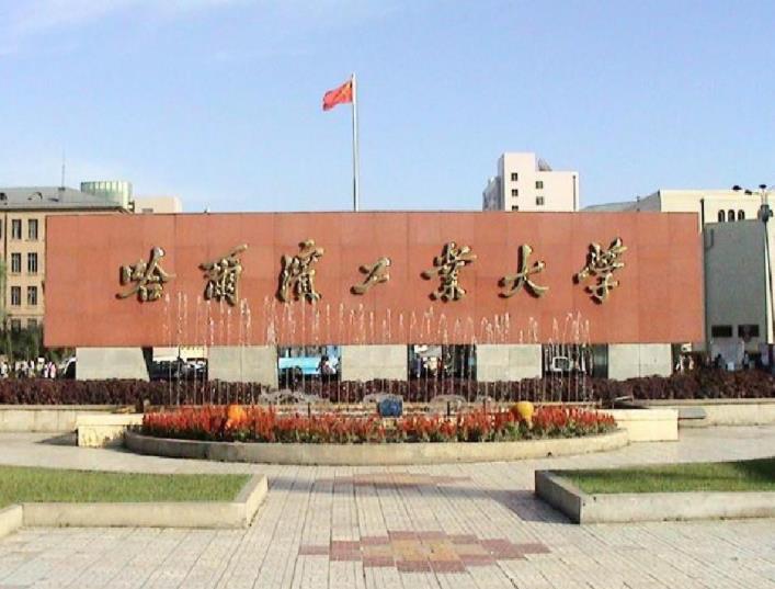 985大學檔次劃分出爐東北大學位於最後一檔武大排名引爭議