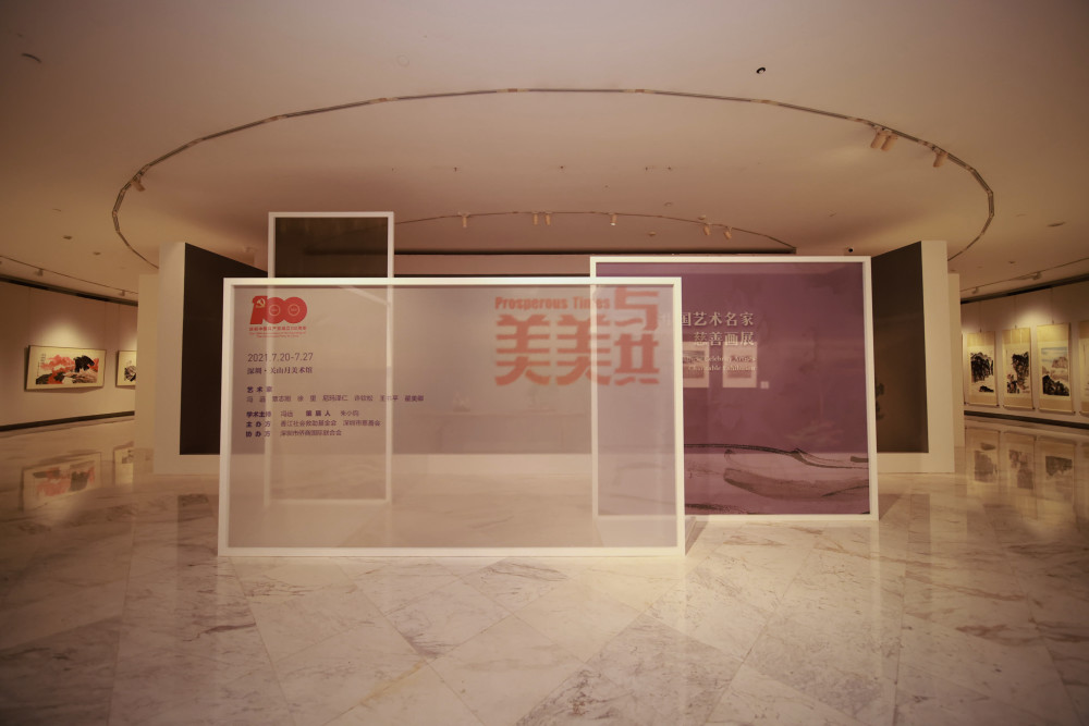 呼唤美美与共的当代价值中国艺术名家慈善画展亮相深圳