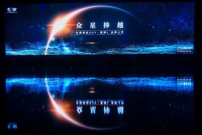 新车｜这才是中国星旗舰SUV该有的样子