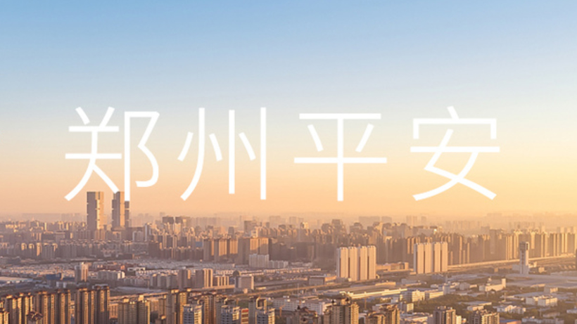 驰援河南，蔚小理、比亚迪、奇瑞等在行动