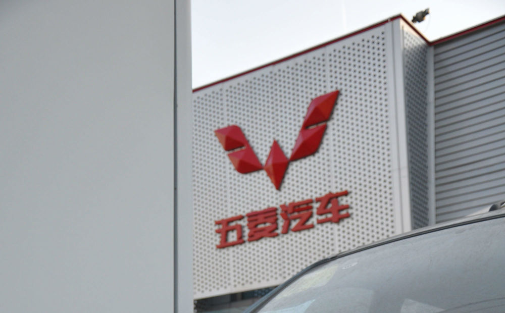 排放召回新规落地第一案：上汽通用五菱143万辆车被召回