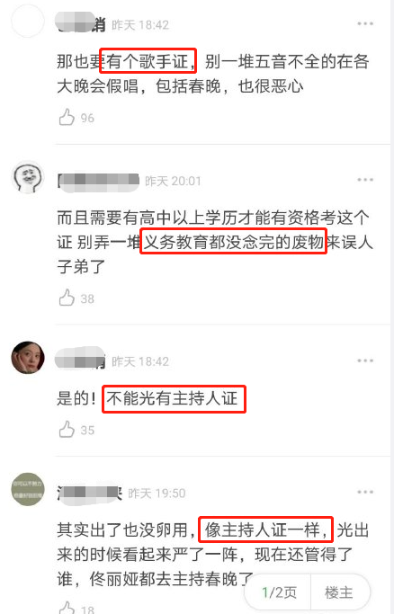 现在，吴亦凡的路，只剩下了一条