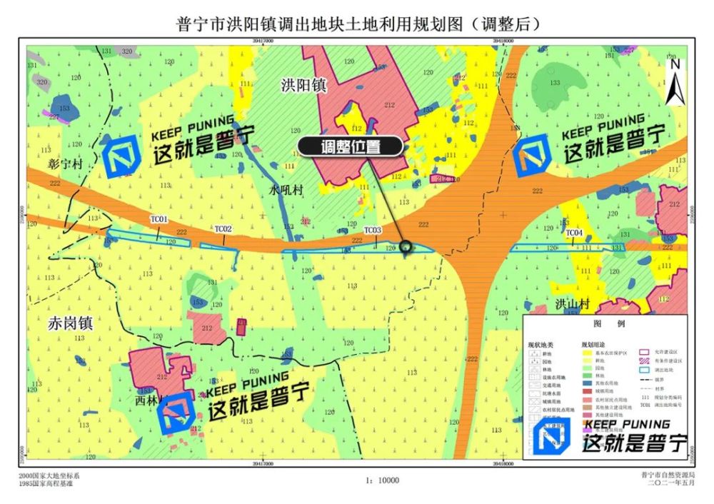 镇(街道),村的公告栏 四,公示意见及反馈方式 公示期间,如对该规划