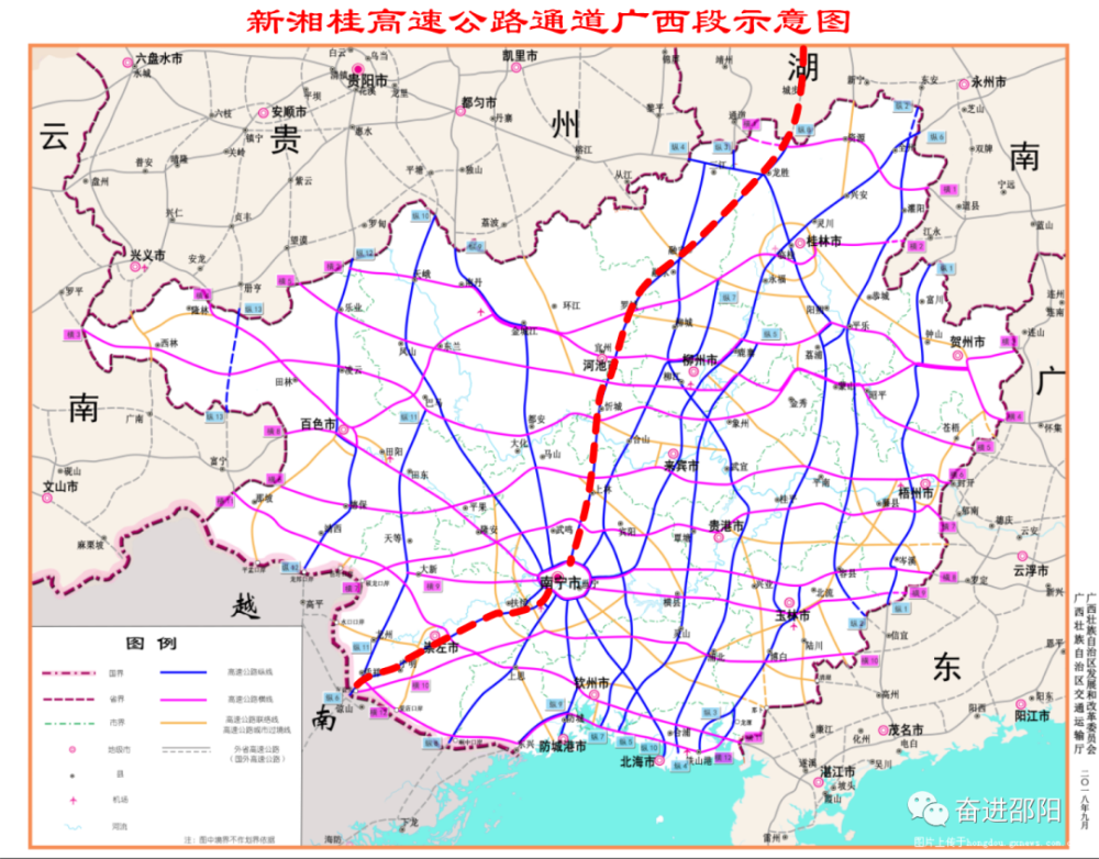 湘桂gdp_周强徐守盛出席湘桂经济社会发展情况交流会