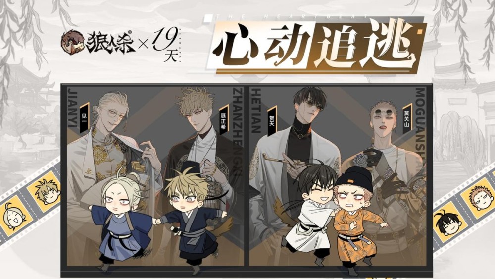 操纵着古风小人,穿梭在独特的江南小镇之中,莫关山为何一直避开贺天