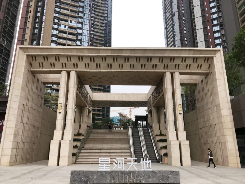 1分起!光明星河天地三期要"弃选"吗?_腾讯新闻