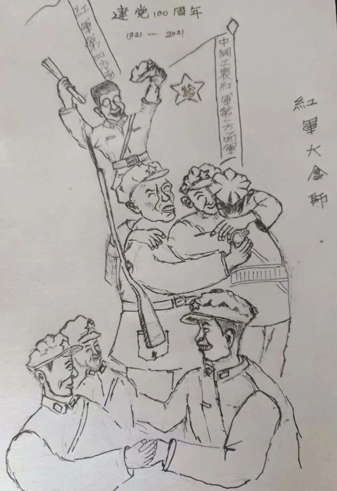 其中包括南湖红船,遵义会议会址,飞夺泸定桥,渡江战役,红军过雪山草地